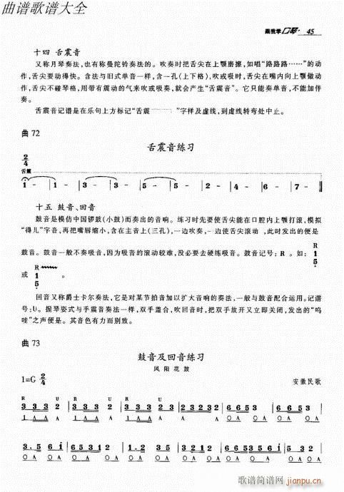 ҌW(xu)41-60(V)5