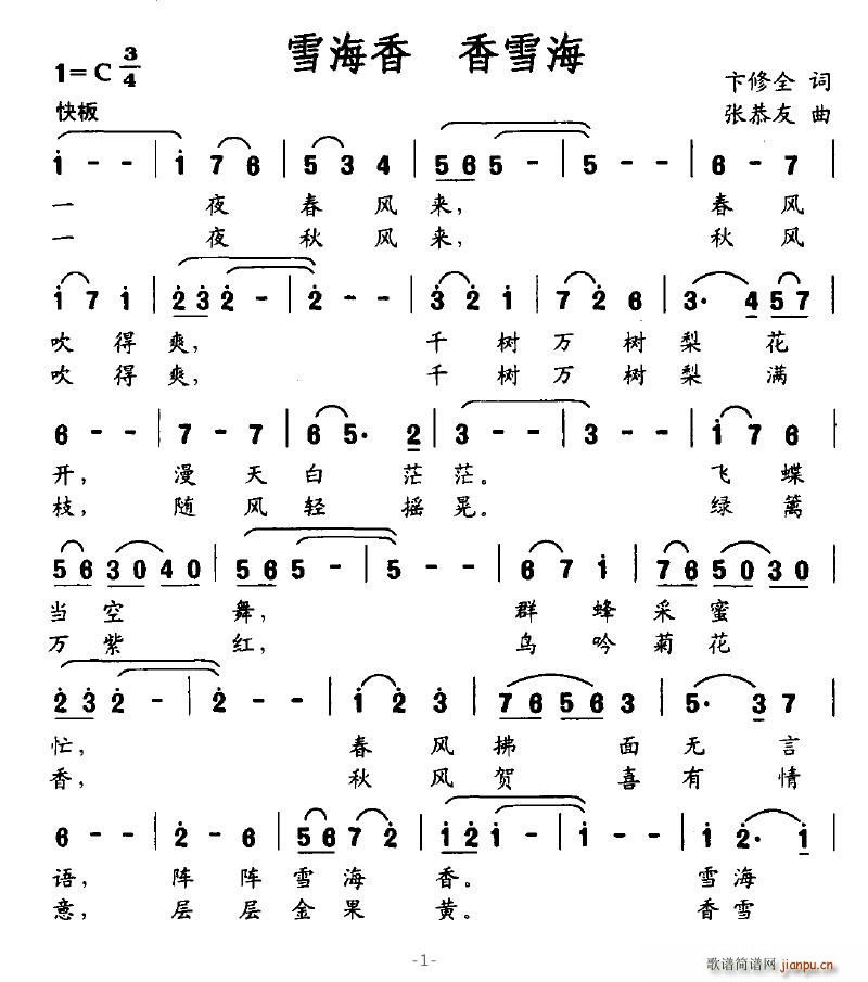 ѩ(ָV)1
