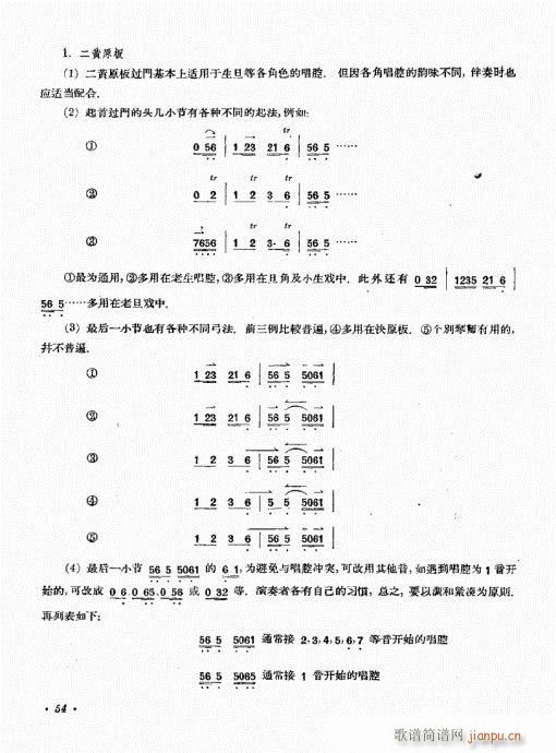 (zh)41-60(ʮּ)14