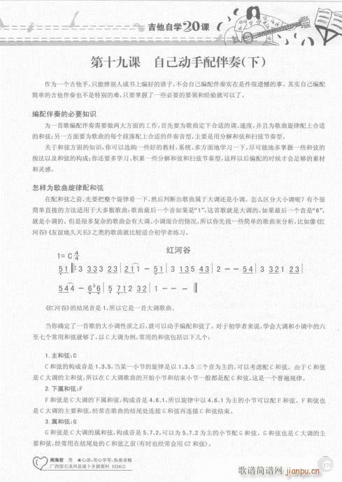 ԌW(xu)20n161-180(V)15