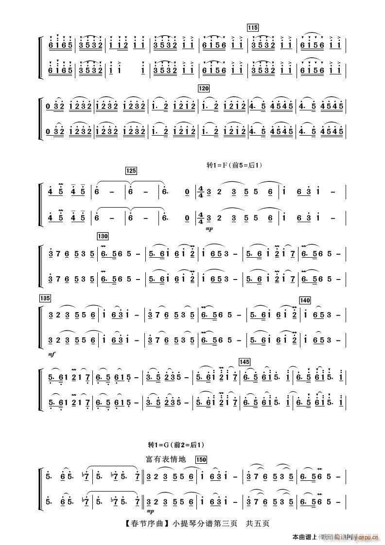  С(СV)3