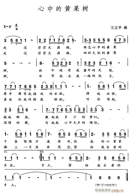 еS(sh)(ָV)1