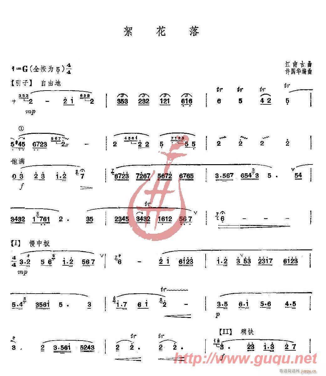 (ѺV)1