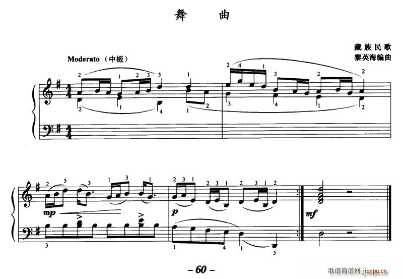   Ӣ(V)1