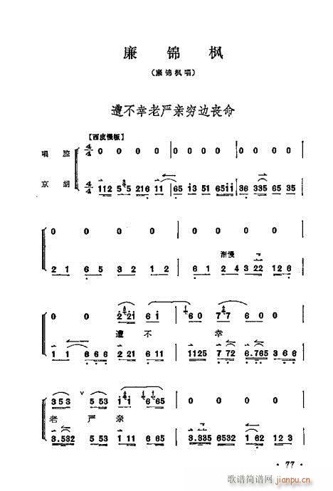 ÷mǻx61-80(V)17