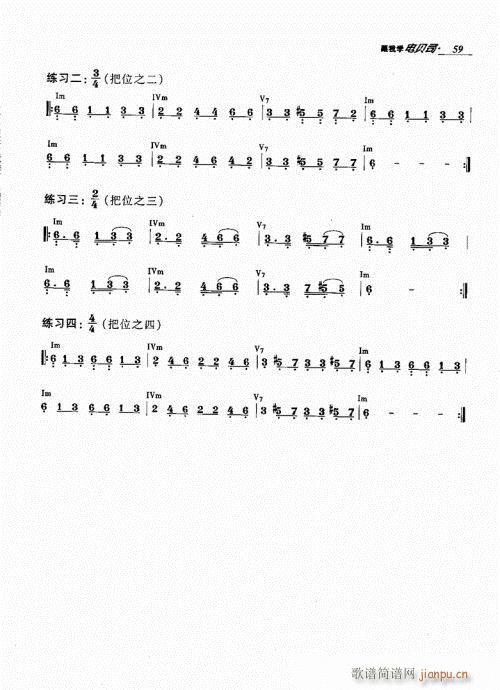 ҌW(xu)ؐ˾41-60(ʮּ)19