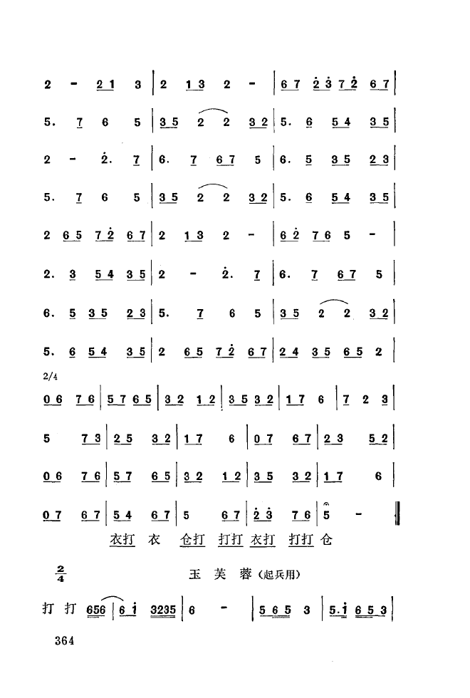 ǻ(l )\ 350 393(ʮּ)19