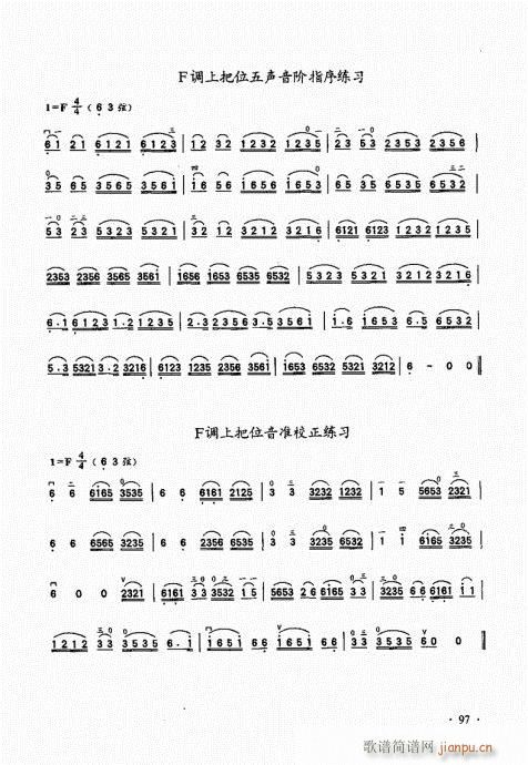 A̱81-100(V)16