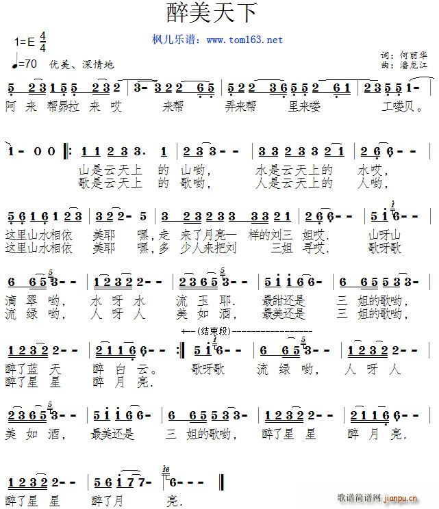  Vo(w)e(ʮּ)1