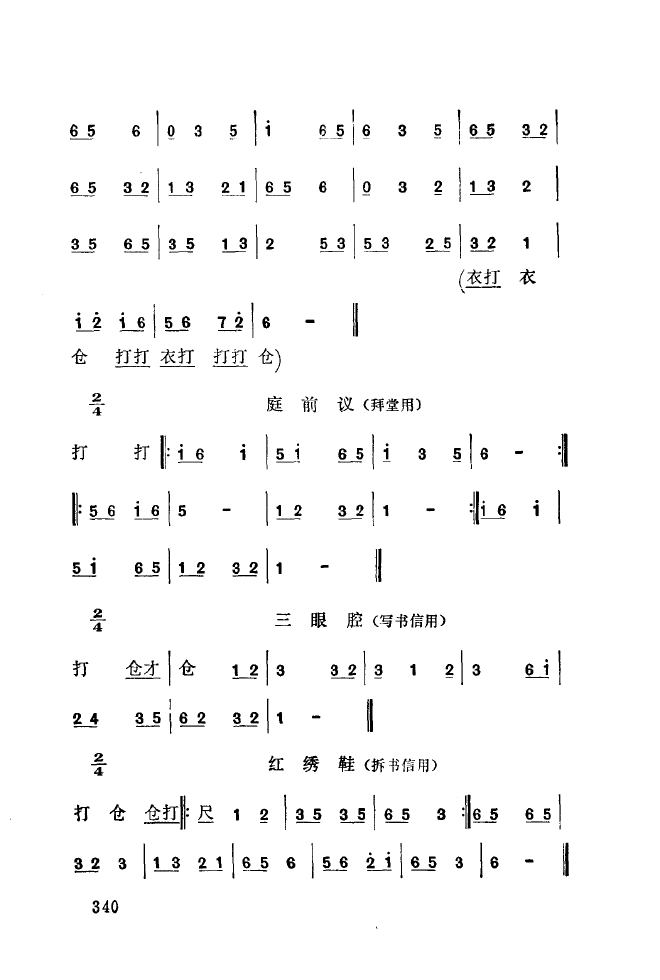 ǻ(l )\ 301 350(ʮּ)45