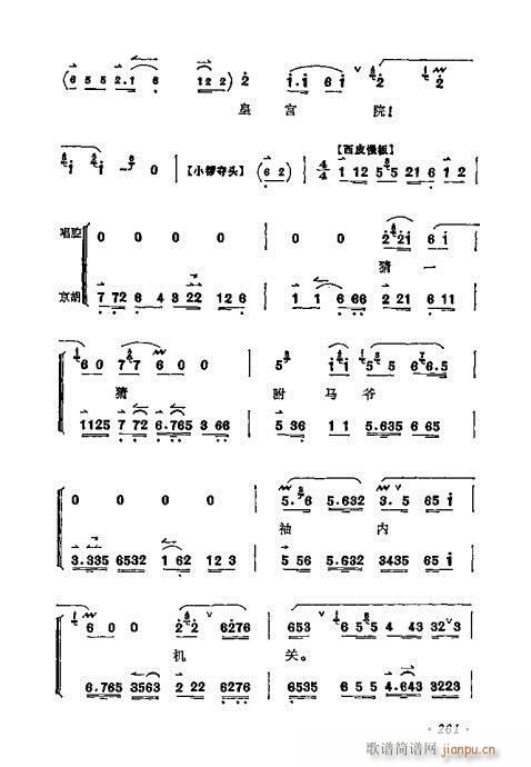 ÷mǻx261-280(V)1