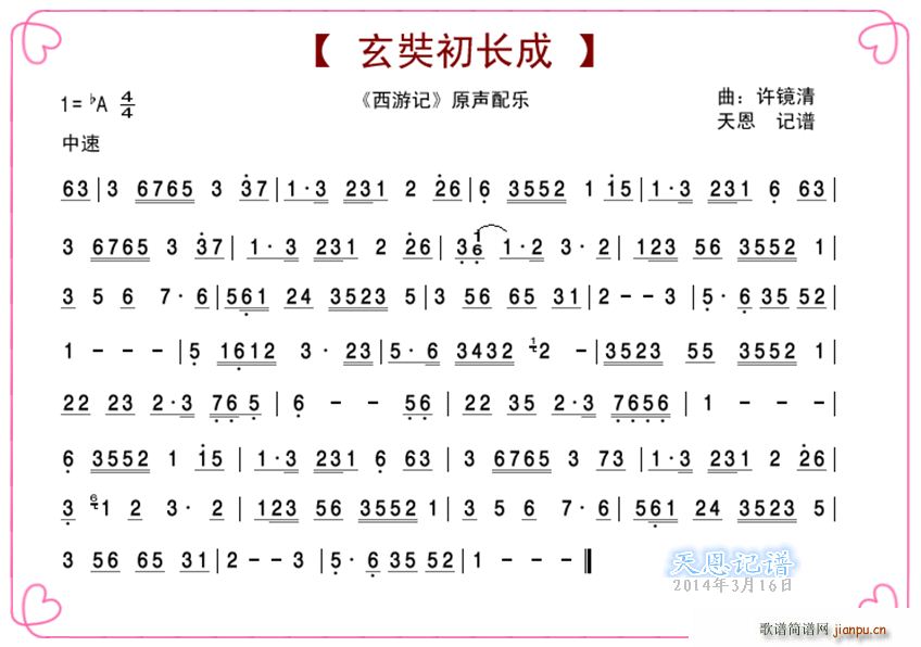 ʳL(chng) ӛ (l )(ʮּ)1