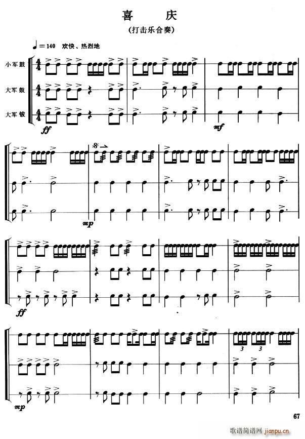ϲc (l )(V)1