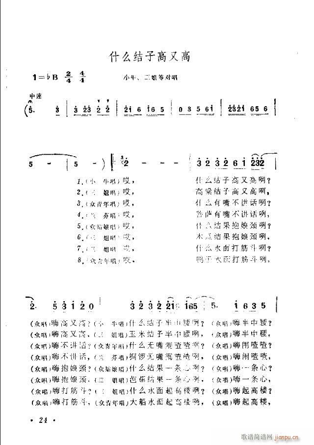 (ָV)24