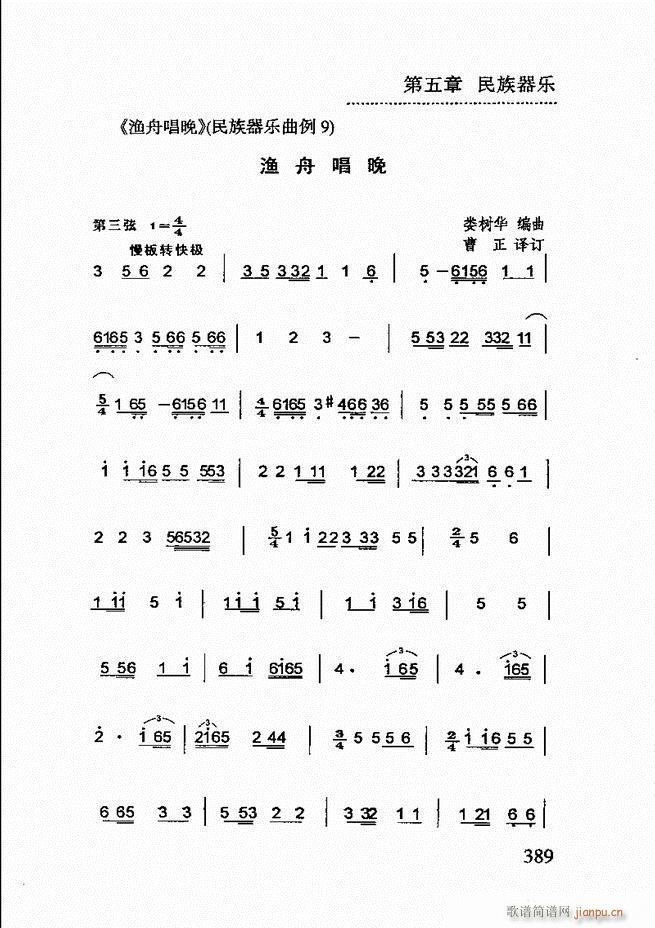 (jin)(l )̳361 432(ʮּ)29