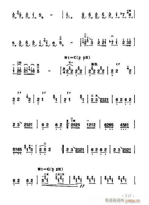 W(xu)201-221(V)17
