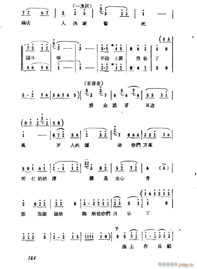脡 ھň(chng)  ʮ(ʮּ)8
