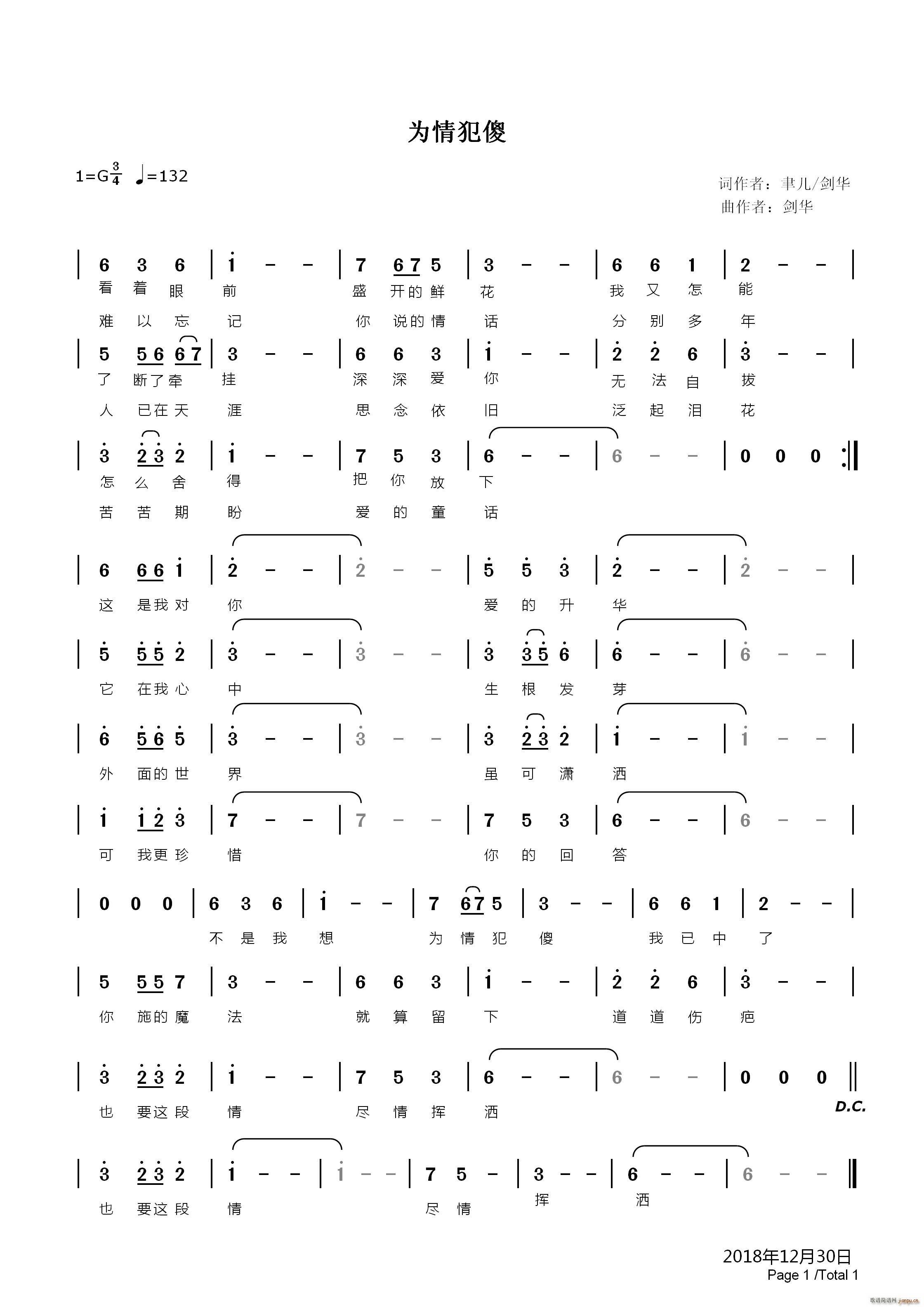 鷸ɵ(ָV)1