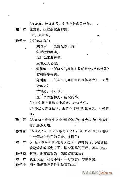 ż無x161-200(V)25