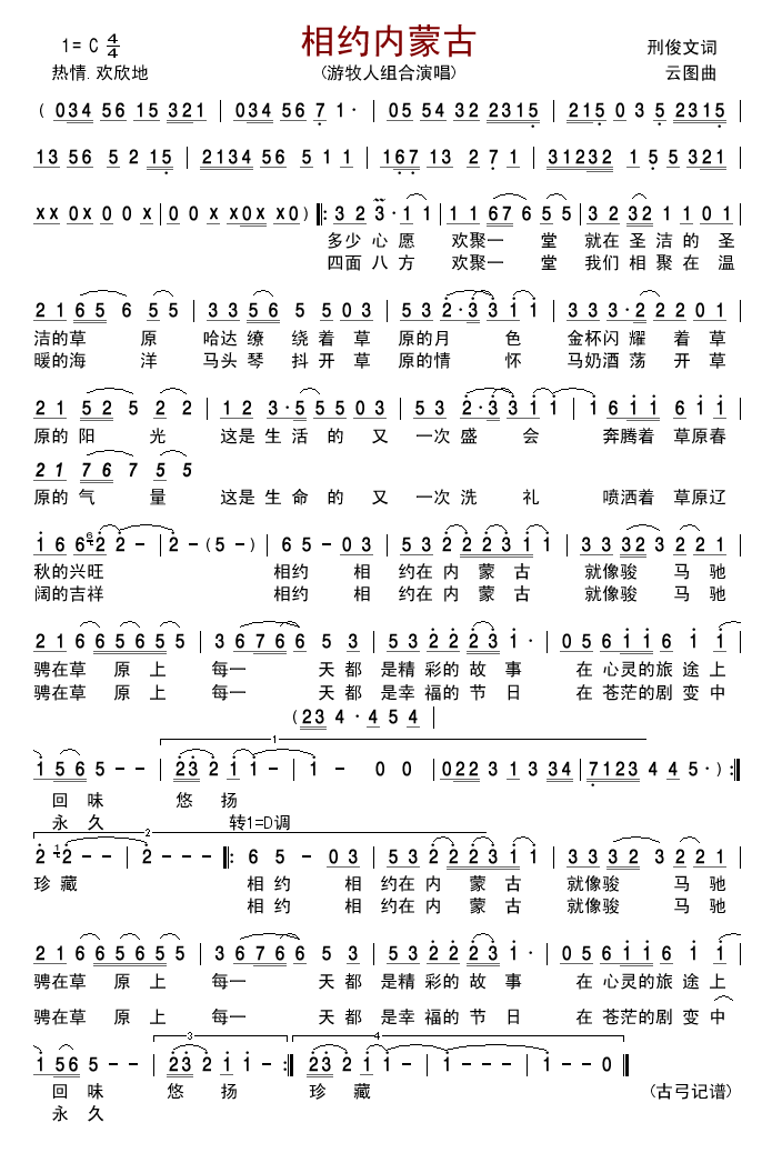sɹ(ָV)1