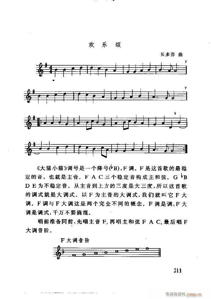 ع ӽ̺ӌW(xu)(l )181 240(ʮּ)31