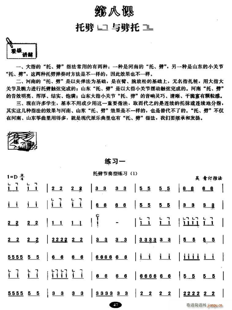 Ź~cо(Ź~PV)1