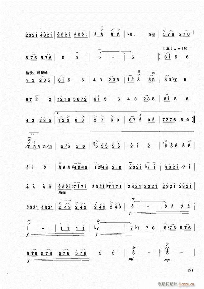 A̳181 258(V)11