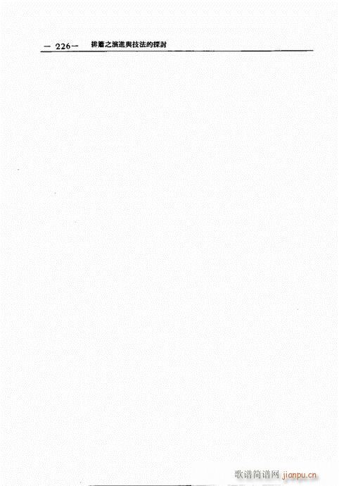 201-226(ѺV)26