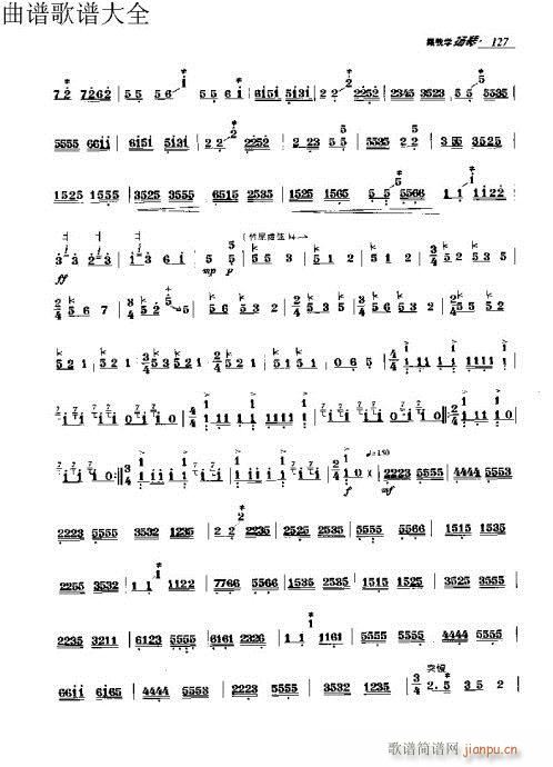 ҌW(xu)P111-130(y)(Ź~PV)17