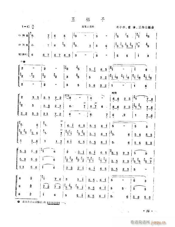  (V)1