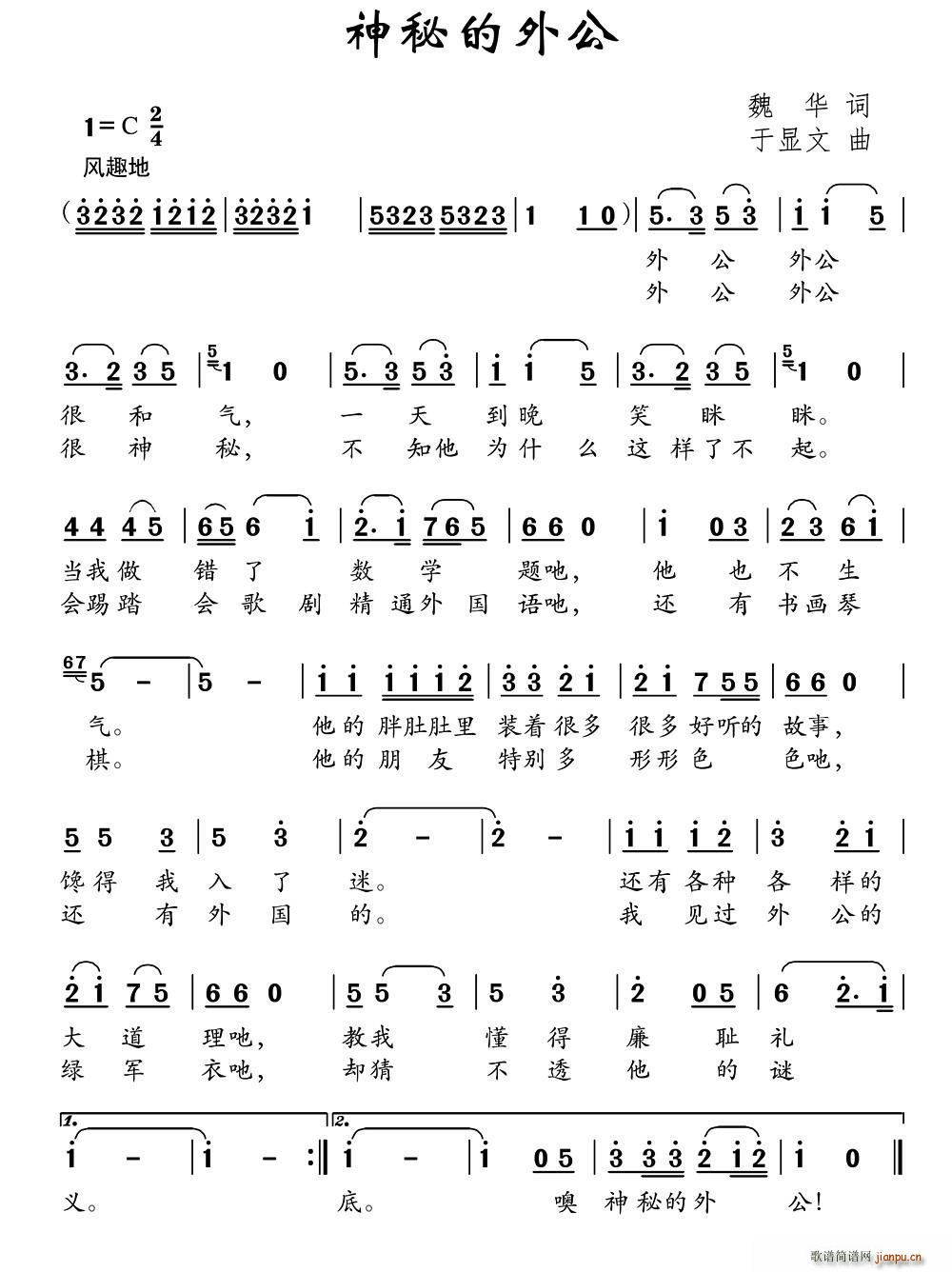 ص⹫(ָV)1