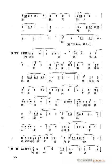 w81-120(V)24