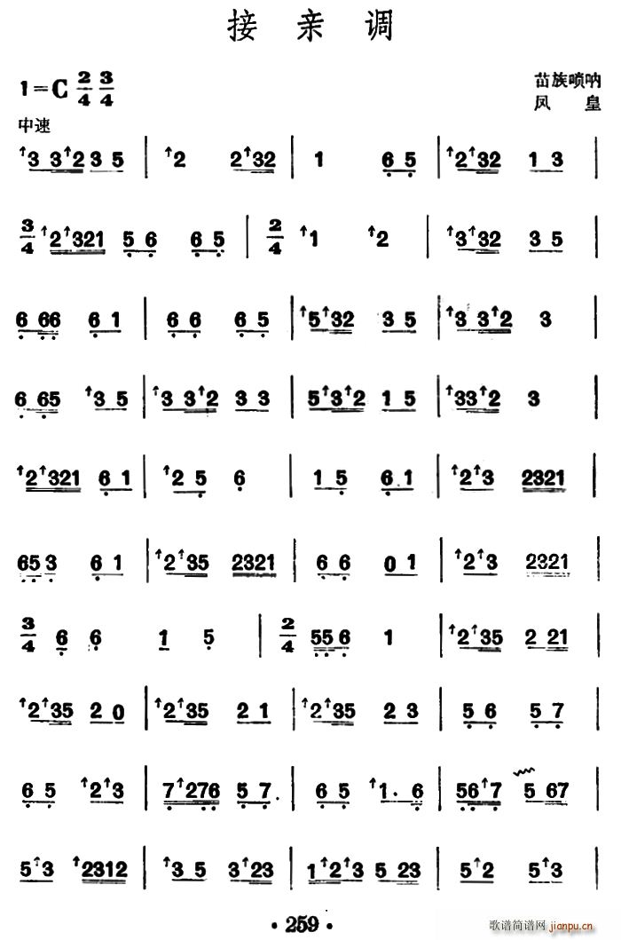 H{ (V)1