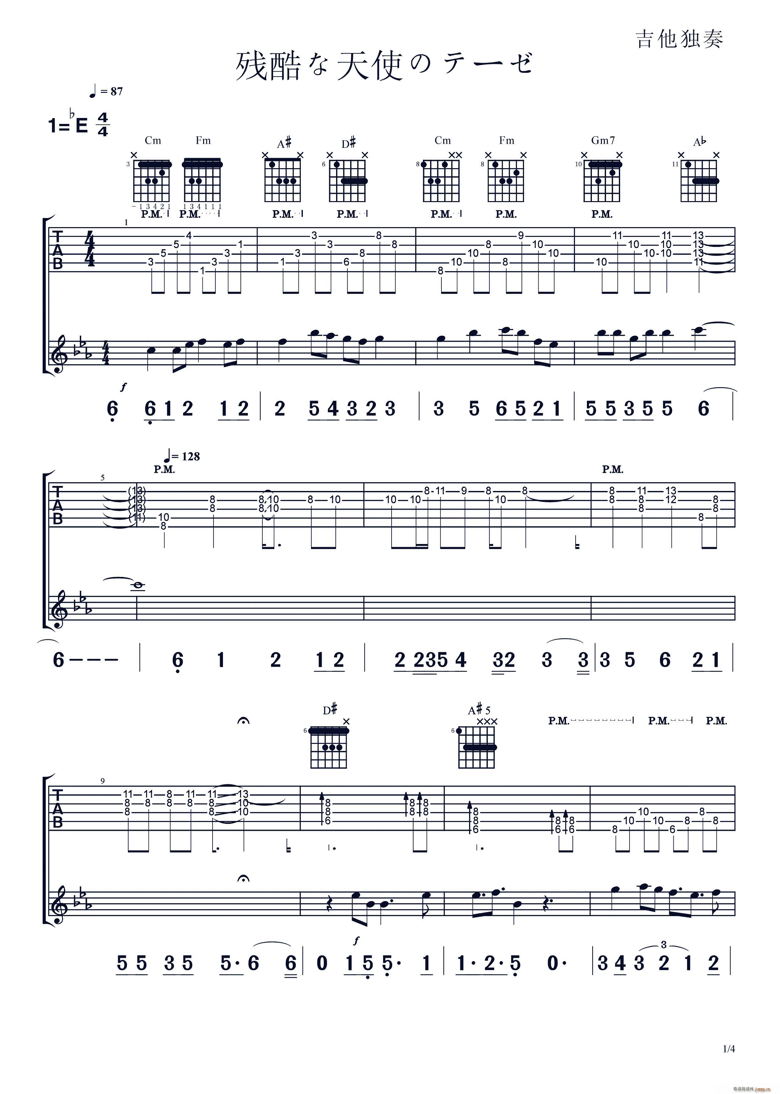 ʹΥƩ` (V)1