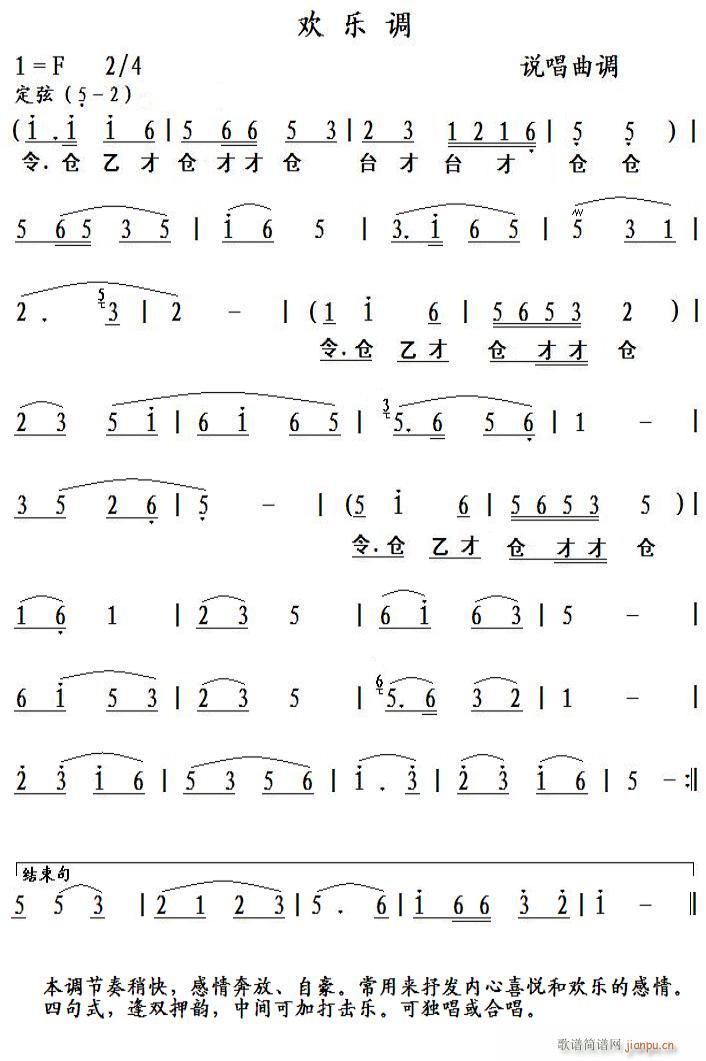 g(l ){ f(shu){(ָV)1