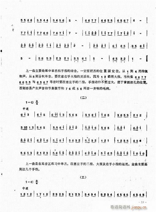 ϵ෨21-40(V)9