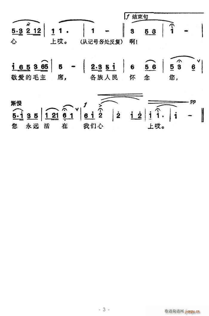 hëϯ(ʮּ)3
