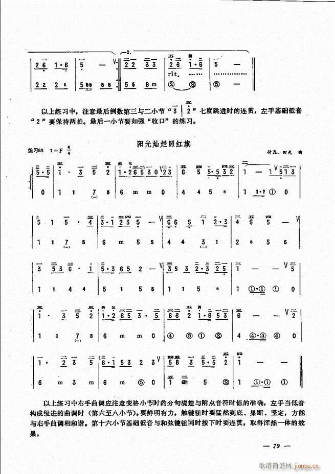 L(fng)ٺ(jin)ӛV̳ 61 120(L(fng)V)19