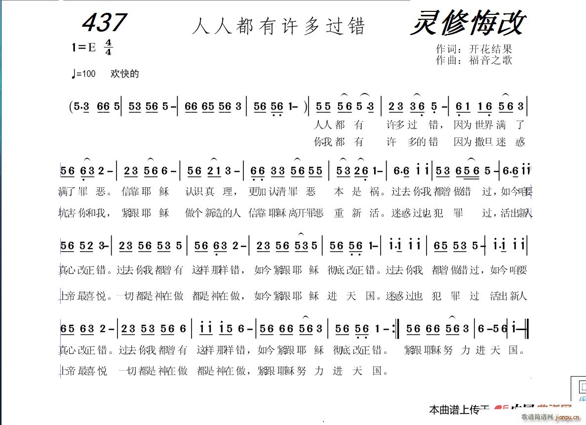 437 ˶S^(gu)e ֮(ʮּ)1