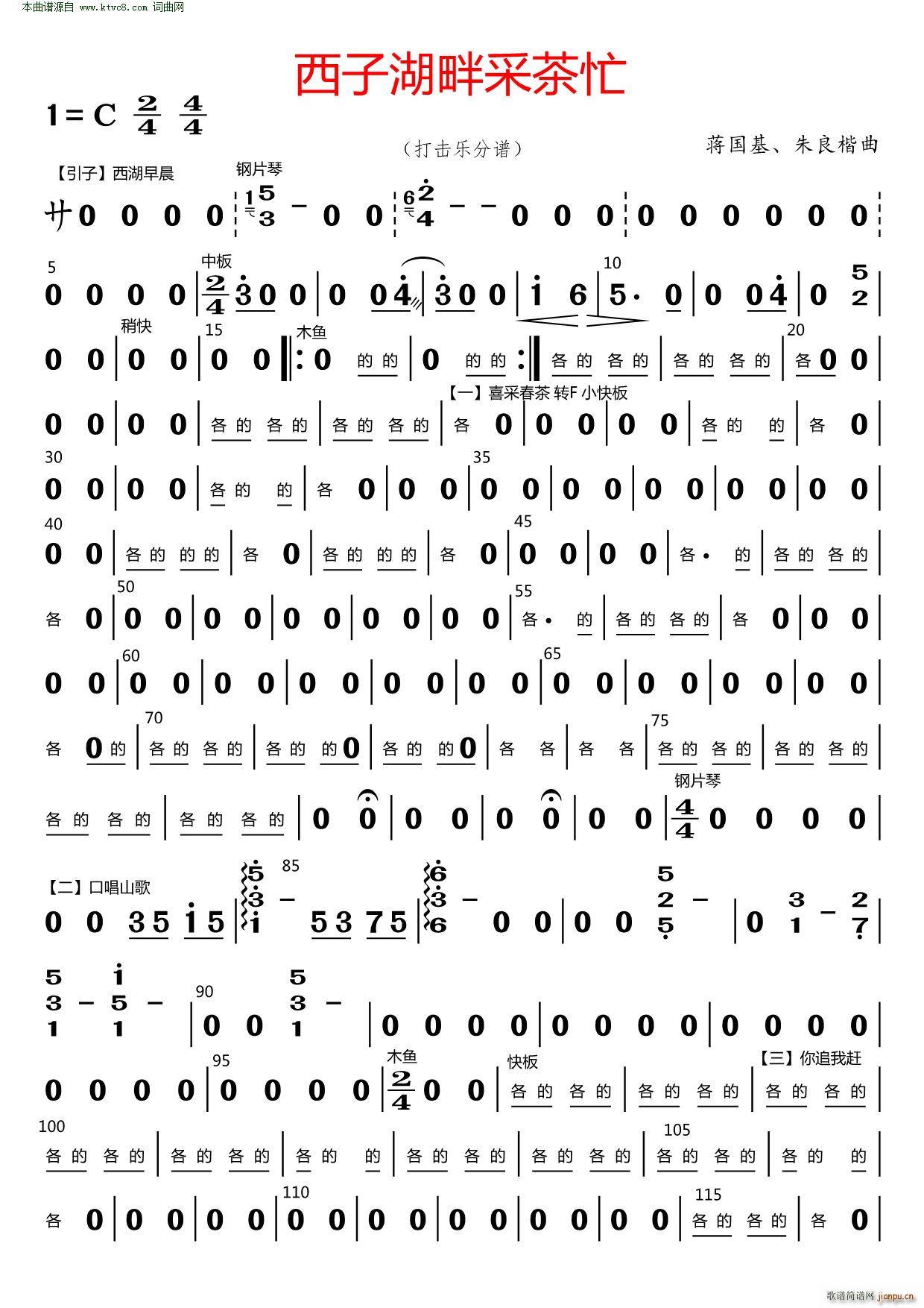 Ӻϲɲæ (l )(V)1