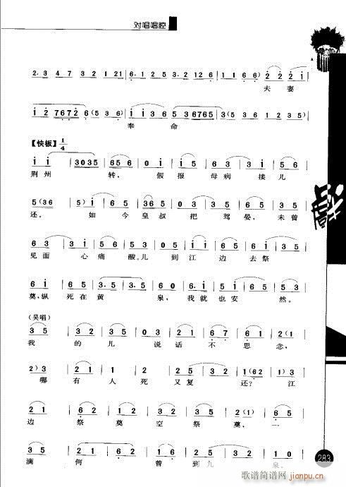 ݋281-300(V)3
