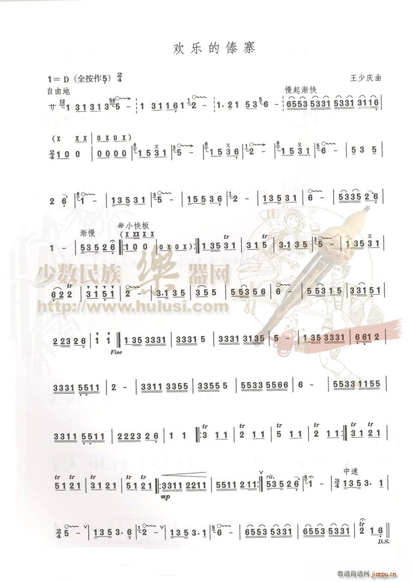 g(l )Ĵկ(JzV)1