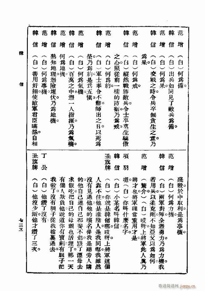  һ ڶ 721 750(ʮּ)13