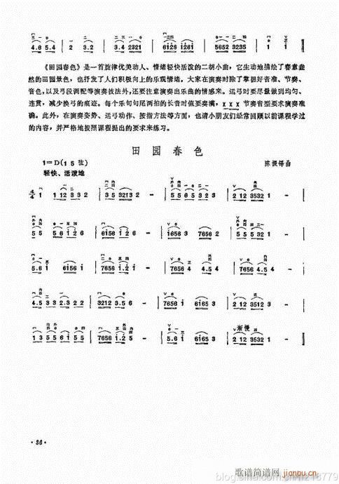 ӆ棩23-43(V)13