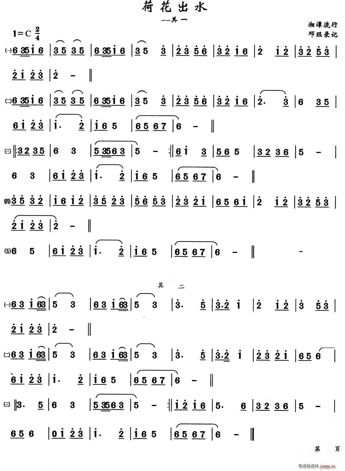 ɻˮ 茹(ָV)1