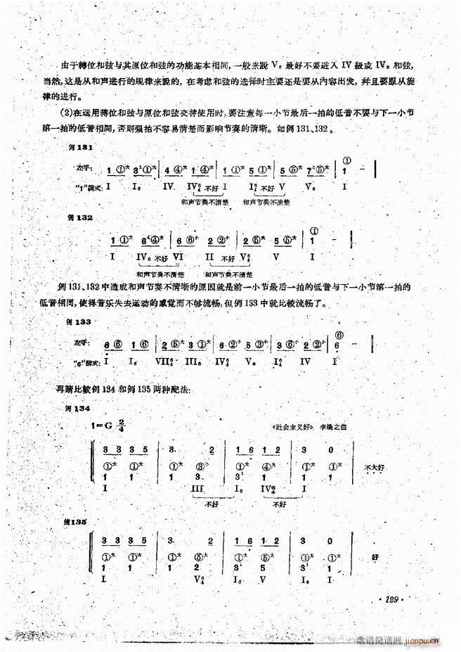 L(fng)ٰྎ䷨121 144(L(fng)V)9