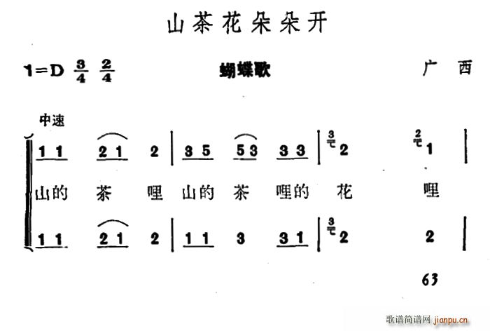 ɽ軨_(ki) (ʮּ)1