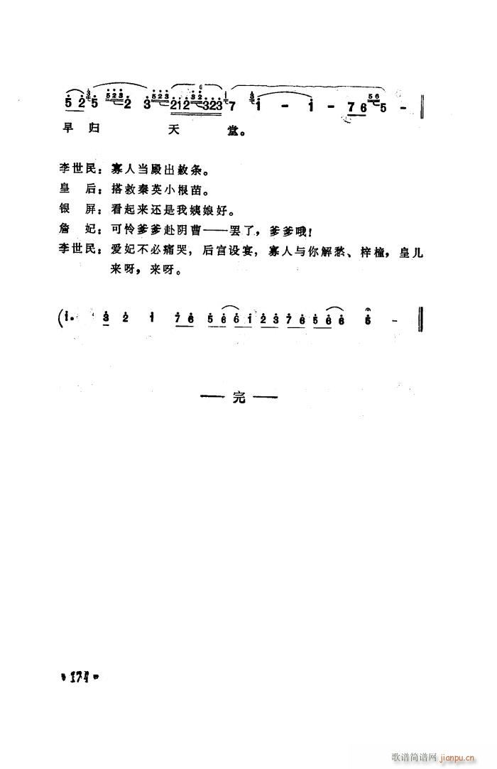 ˮ x(ָV)54