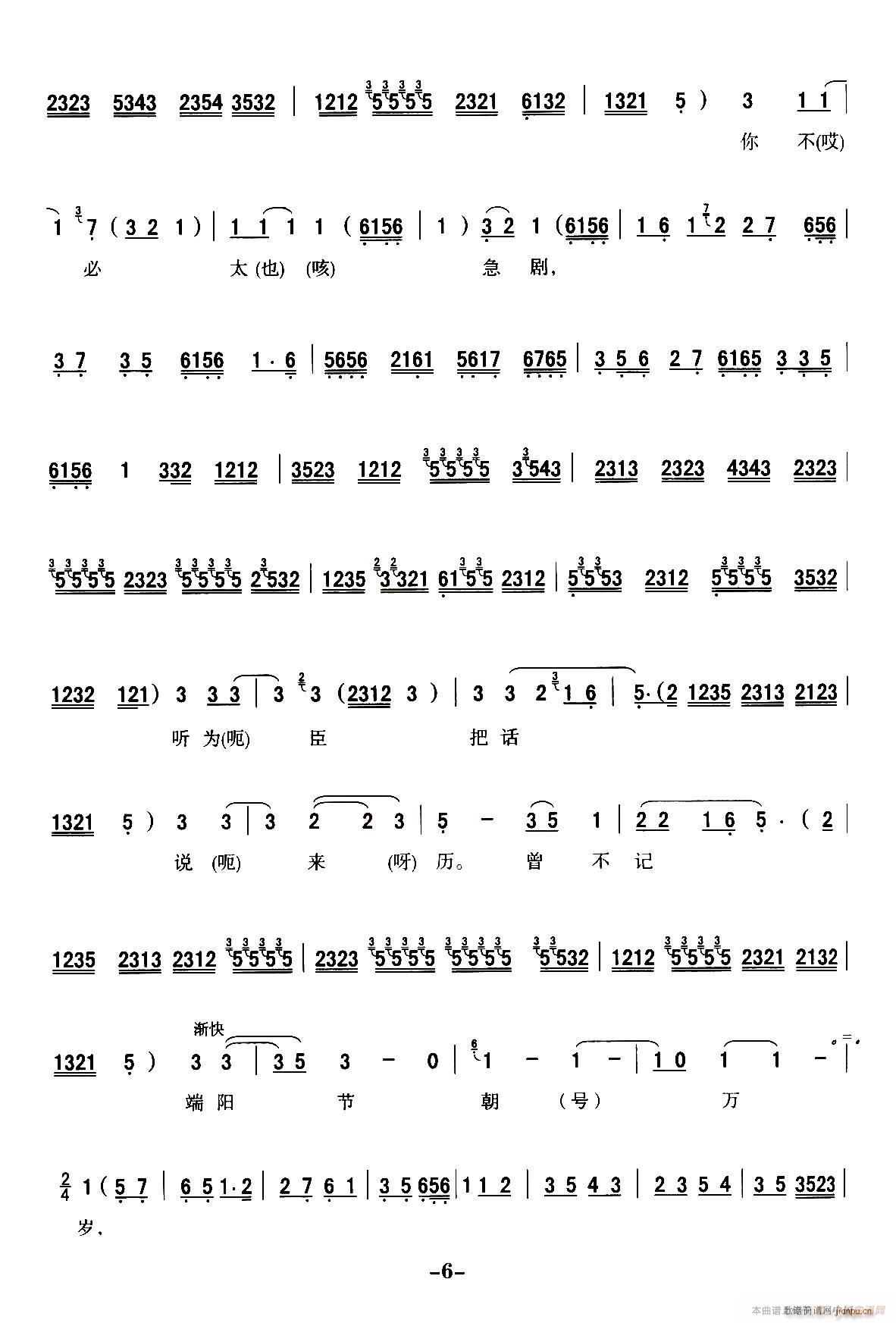 ǻ ȫۄV Ѻ xǻy (ʮּ)6