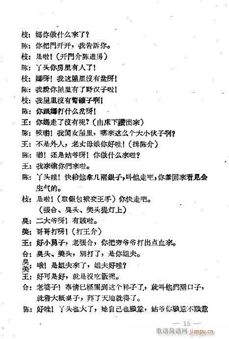 С^(gu)(ָV)17